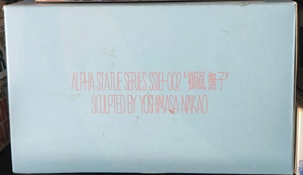 "Shiho Nadeshiko" — Alpha Statue Series SSIB-002, resin garage kit