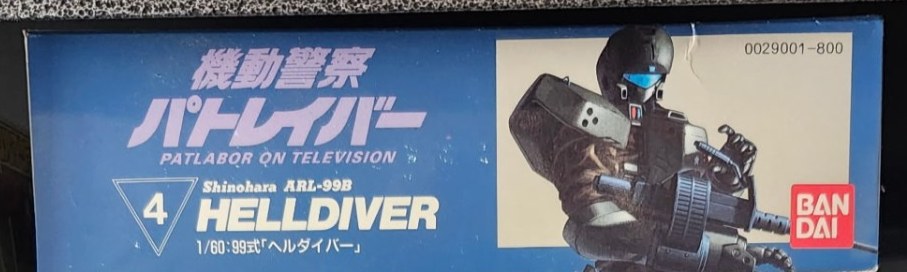 Shinohara ARL-99B Helldiver — Bandai Patlabor #4, 1/60